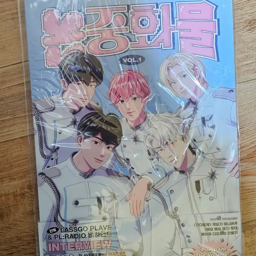 [BUNJANG] Non-fungible token / 논중화물 1