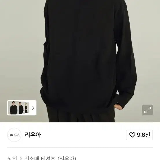 [BUNJANG] Rioa Signature Long Sleeve Black S / 리우아 시그니처 롱슬리브 긴팔 블랙 s