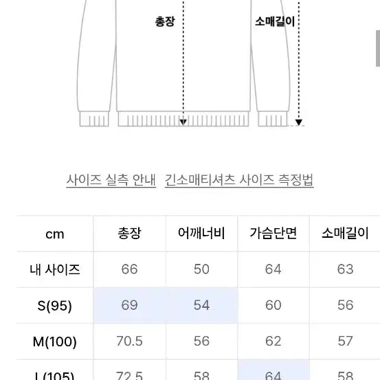 [BUNJANG] Rioa Signature Long Sleeve Black S / 리우아 시그니처 롱슬리브 긴팔 블랙 s