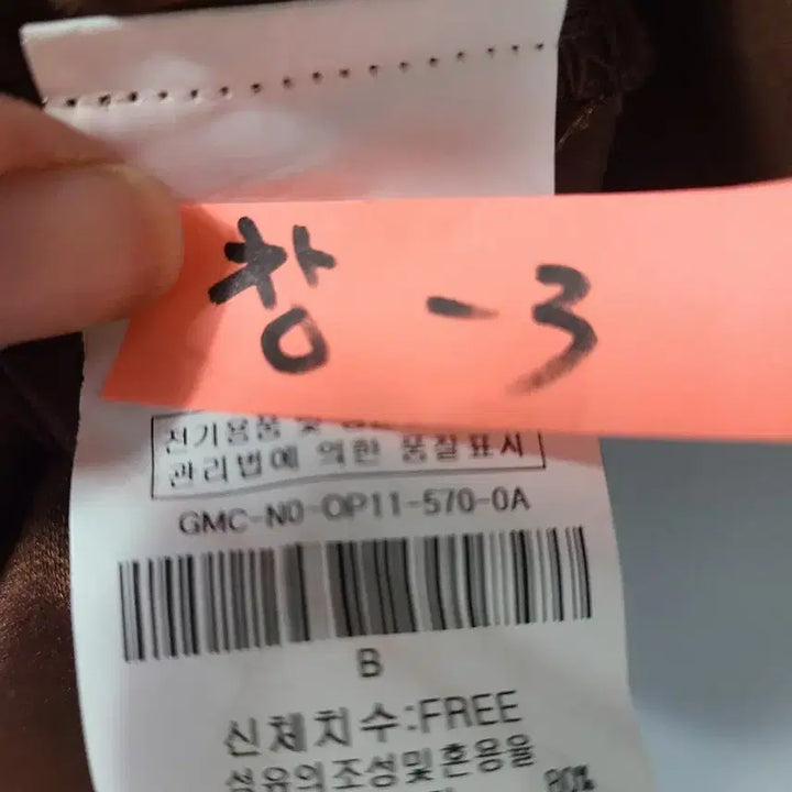 [BUNJANG] JJ JIGOTT Brown Dress / 지고트  원피스
