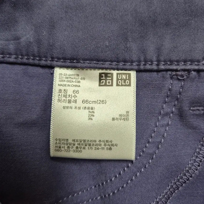 [BUNJANG] Uniqlo Women&