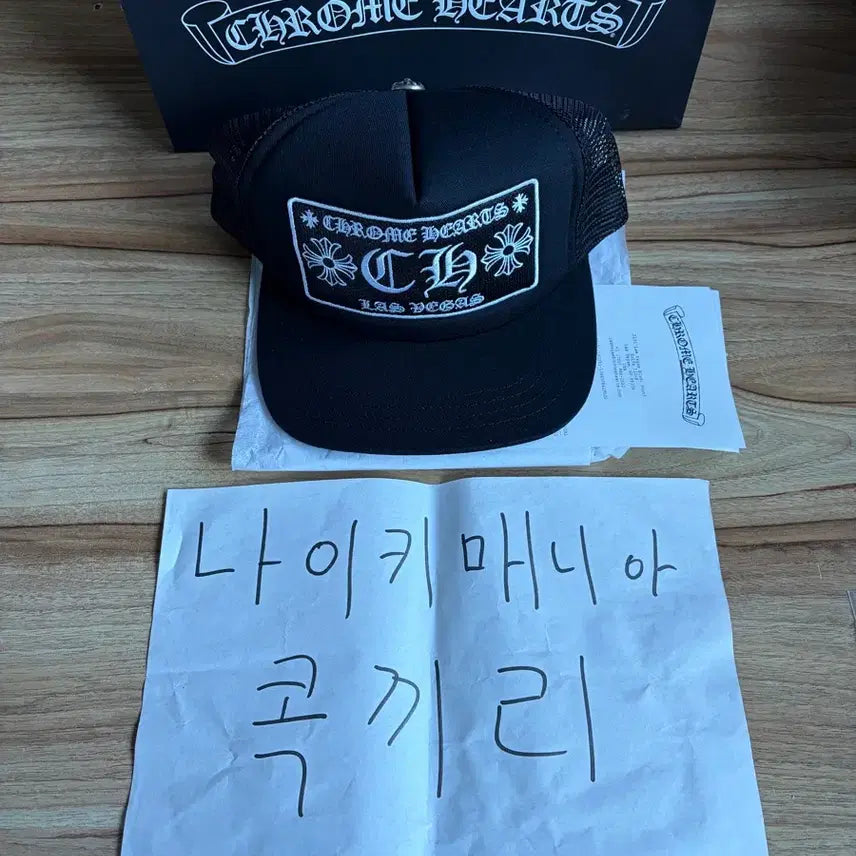 [BUNJANG] Chrome Hearts Black Trucker Cap / 크롬하츠 CH 블랙 트러커캡 모자 새상품