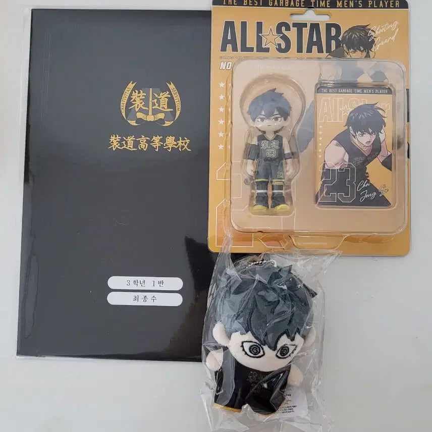 [SOLD OUT] 가비지타임 장도고 MD 일괄 세트