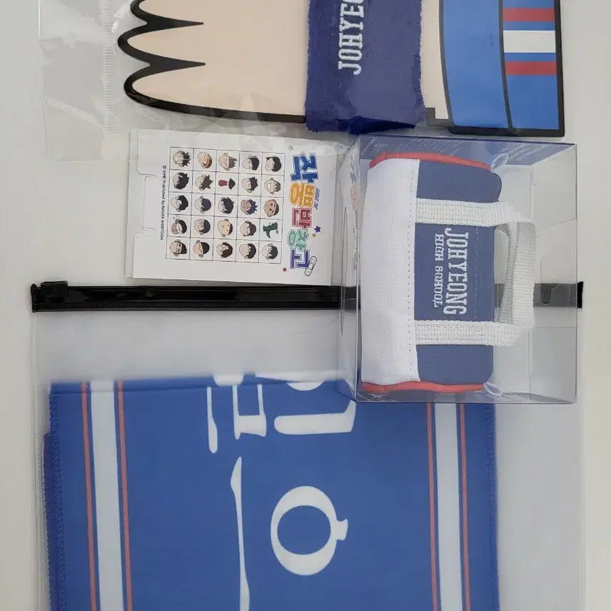 [SOLD OUT] 가비지타임 조형고 MD 일괄 세트