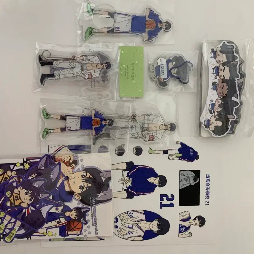 [SOLD OUT] 가비지타임 조형고 MD 일괄 세트