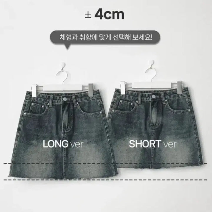[BUNJANG] Black Denim Skirt / 흑청치마