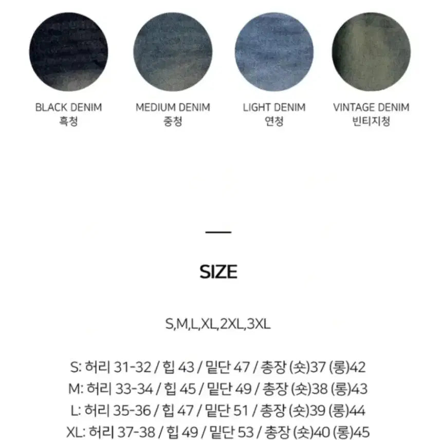 [BUNJANG] Black Denim Skirt / 흑청치마