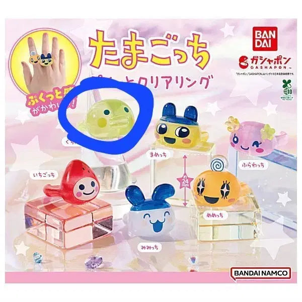 [BUNJANG] JooDaeGchi Tamagotchi Ring Gacha / 다마고치 반지 가챠 주댕치