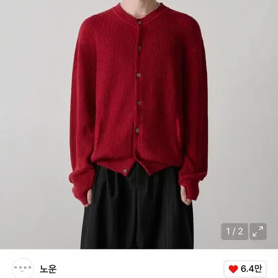 [BUNJANG] Nohant Nep Yarn Crewneck Cardigan (Red) / 노운 가디건 nep yarn crewneck cardigan (red)