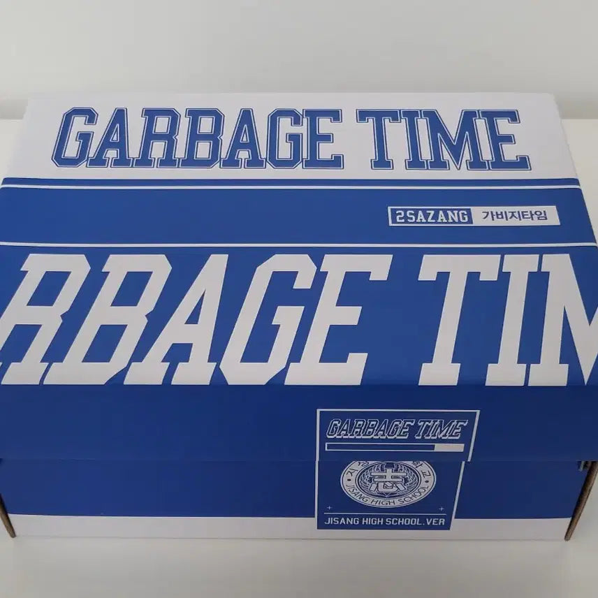 [BUNJANG] Garbage Time Jinsanggo MD Bundle Set / 가비지타임 지상고 MD 세트 일괄 판매
