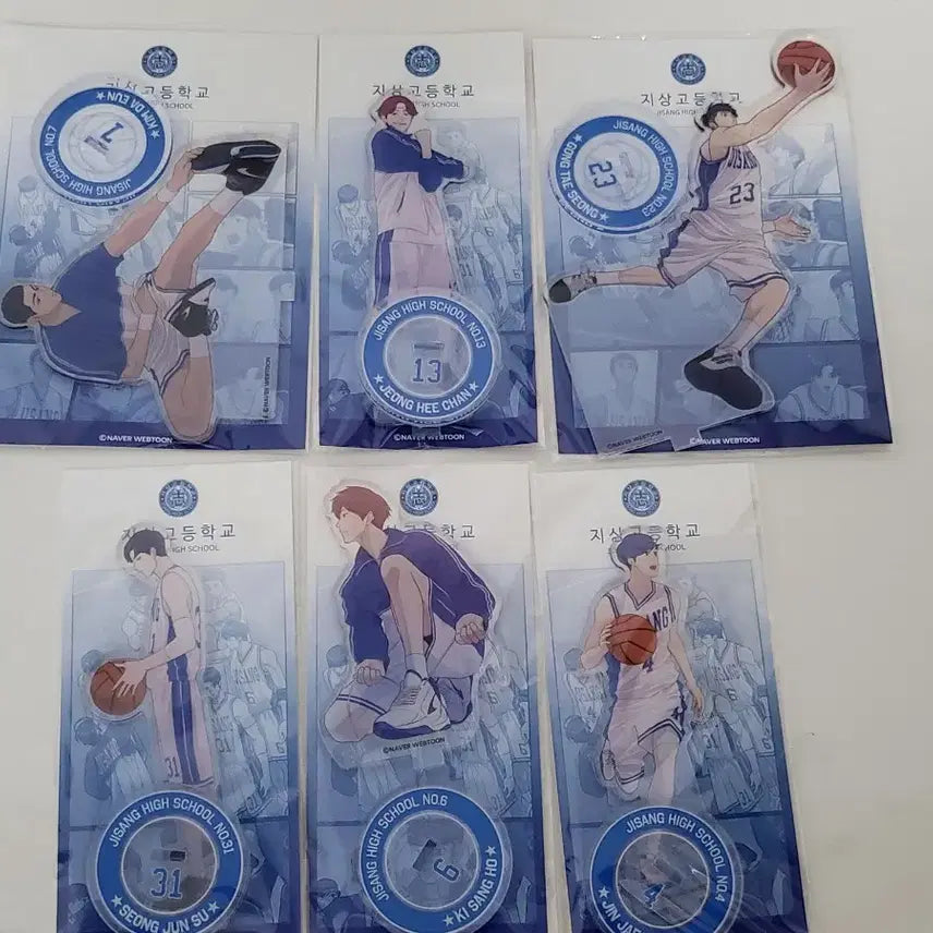 [BUNJANG] Garbage Time Jinsanggo MD Bundle Set / 가비지타임 지상고 MD 세트 일괄 판매