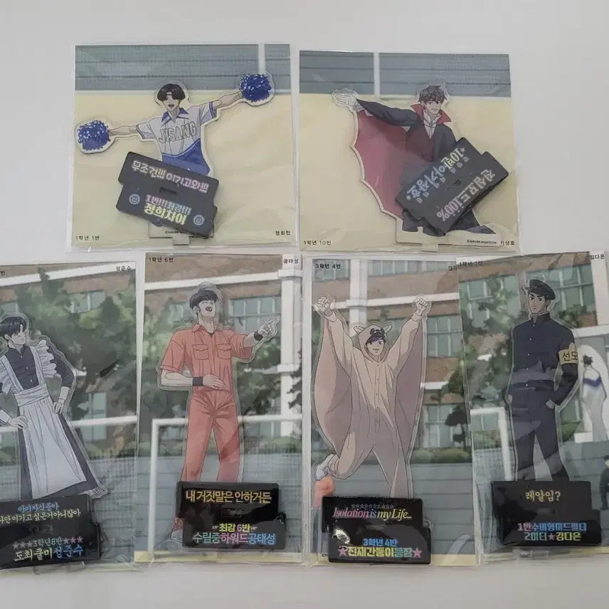 [BUNJANG] Garbage Time Jinsanggo MD Bundle Set / 가비지타임 지상고 MD 세트 일괄 판매