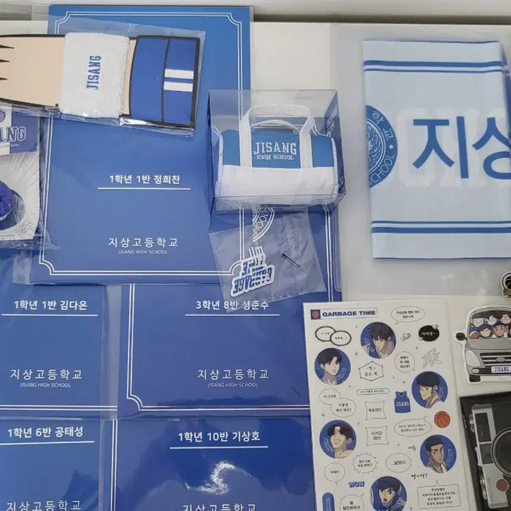 [BUNJANG] Garbage Time Jinsanggo MD Bundle Set / 가비지타임 지상고 MD 세트 일괄 판매