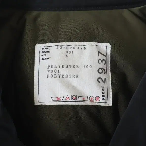 [BUNJANG] Sacai Mix Padded Jacket / 사카이 믹스 패디드 자켓 4