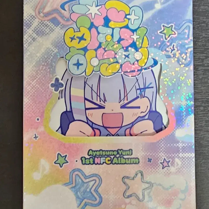 [BUNJANG] Not Applicable / 아야츠노 유니 슈퍼삐질게하는법 아르냥버전