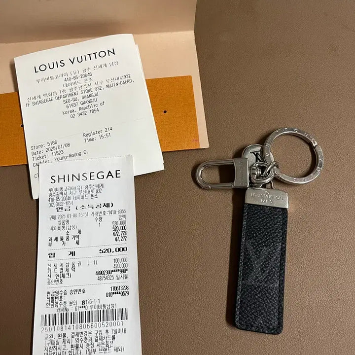 [BUNJANG] Louis Vuitton Eclipse Neo Keyring / 루이비통 이클립스 네오 키링