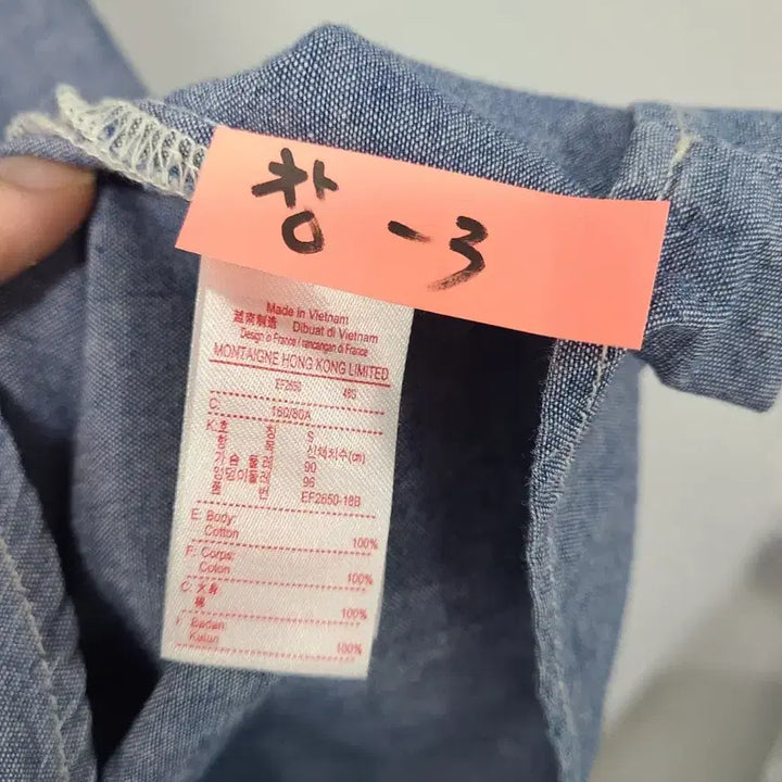 [BUNJANG] Lacoste Denim Midi Dress / 라코스테 원피스
