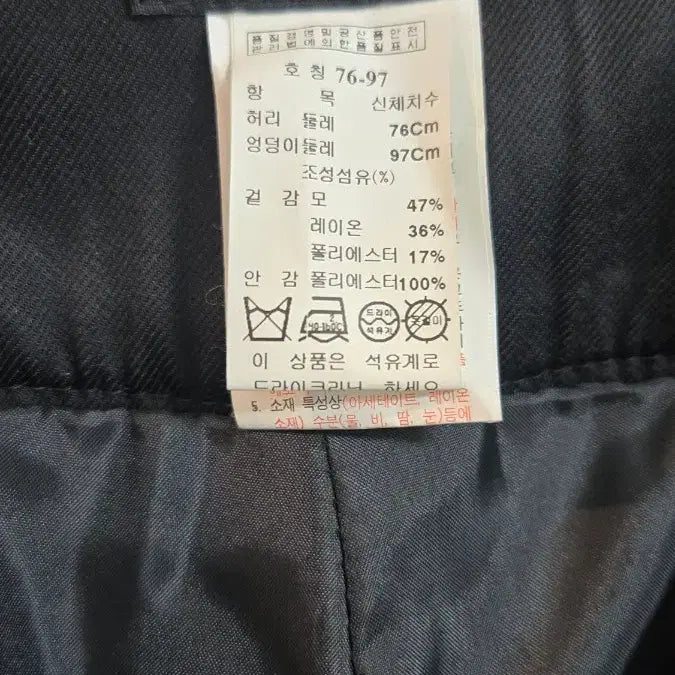 [BUNJANG] It MICHAA Black Wool Wrap Skirt / 잇미샤 블랙 모직 반바지 랩 스커트