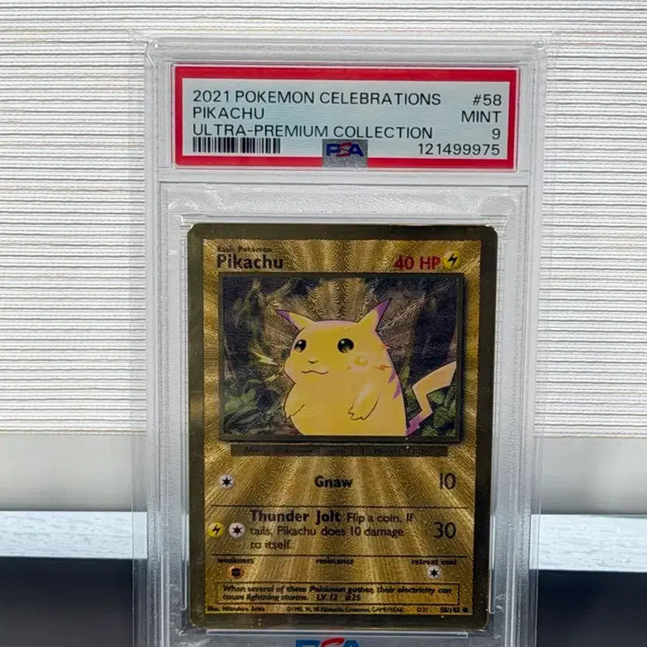 [BUNJANG] Pokemon Metal Pikachu PSA 9 / 포켓몬 북미 25주년 메탈 피카츄 psa 9