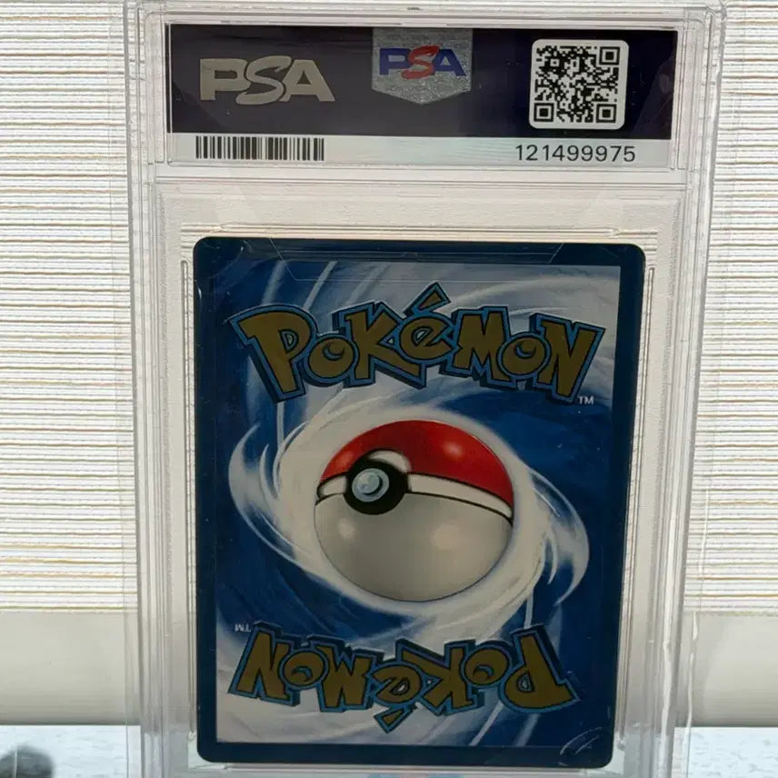 [BUNJANG] Pokemon Metal Pikachu PSA 9 / 포켓몬 북미 25주년 메탈 피카츄 psa 9