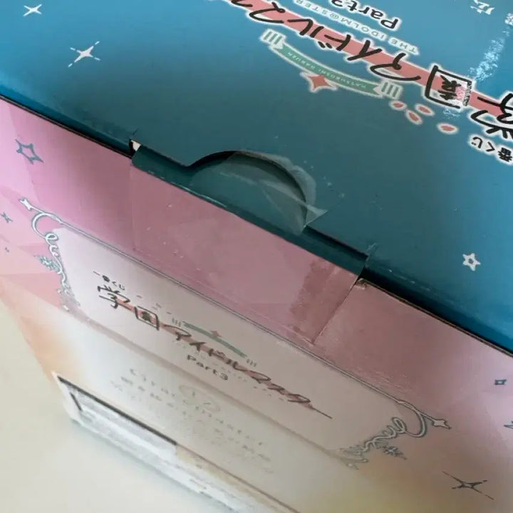 [BUNJANG] Idolmaster Shinonome Hiro Figure / 아이돌마스터 아이마스 제일복권 이치방쿠지 C상 시노자와 히로 피규어