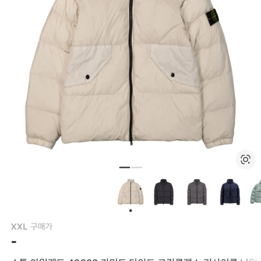 [BUNJANG] Stone Island Crinkle Reps Jacket XXL / A급 / 24fw 스톤아일랜드 크링클랩스 xxl