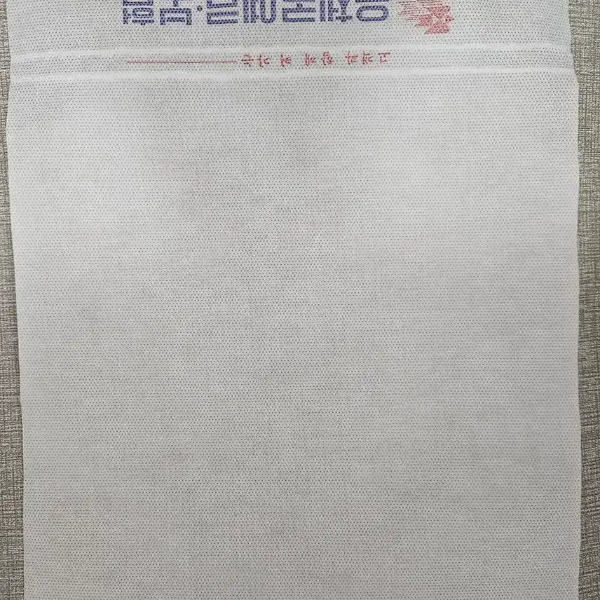 [BUNJANG] Korea Railroad Saemaeulho Headrest Cover / 철도청 2000년대 초 새마을호 헤드레스트 부직포 커버