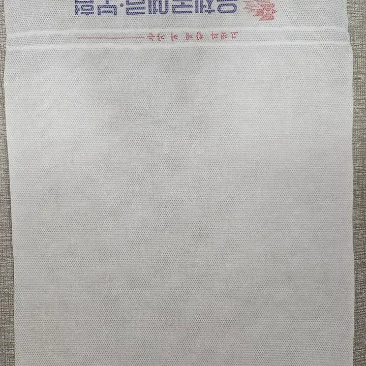 [BUNJANG] Korea Railroad Saemaeulho Headrest Cover / 철도청 2000년대 초 새마을호 헤드레스트 부직포 커버