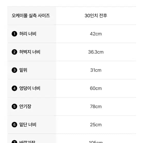 [BUNJANG] Our Legacy Speed Trousers 48 / ourlegacy 아워레가시 스피드트라우저 48