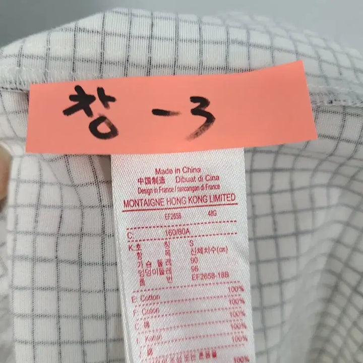 [BUNJANG] 라코스테 원피스 / 라코스테 원피스