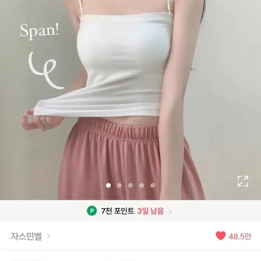 [BUNJANG] Avely Crop Tank Top / 에이블리 크롭나시 블랙/아이보리