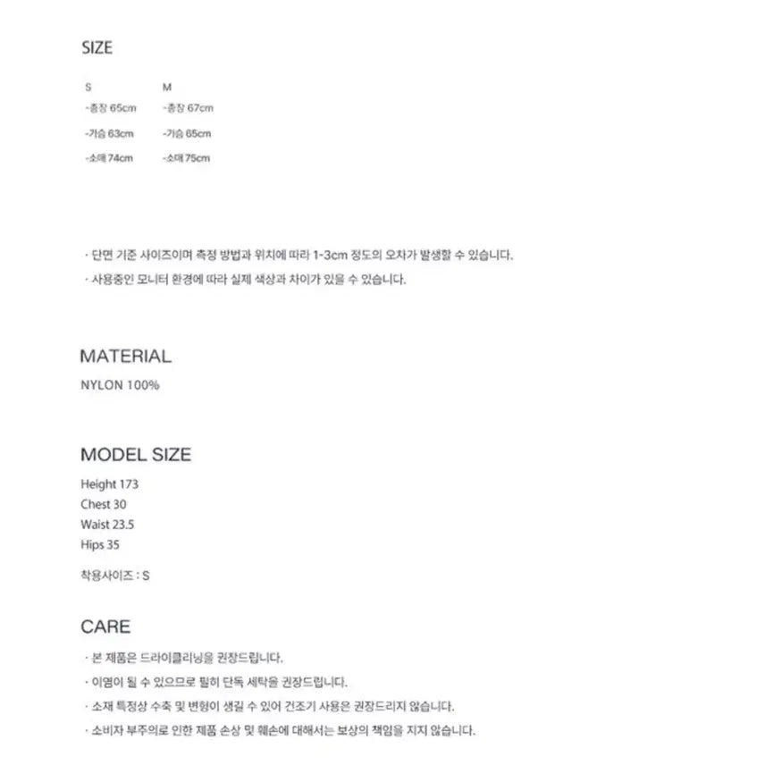 [BUNJANG] HANE Plenty Padded Jacket Red S / [새제품/품절] 하네 패딩 플렌티 패딩 레드s