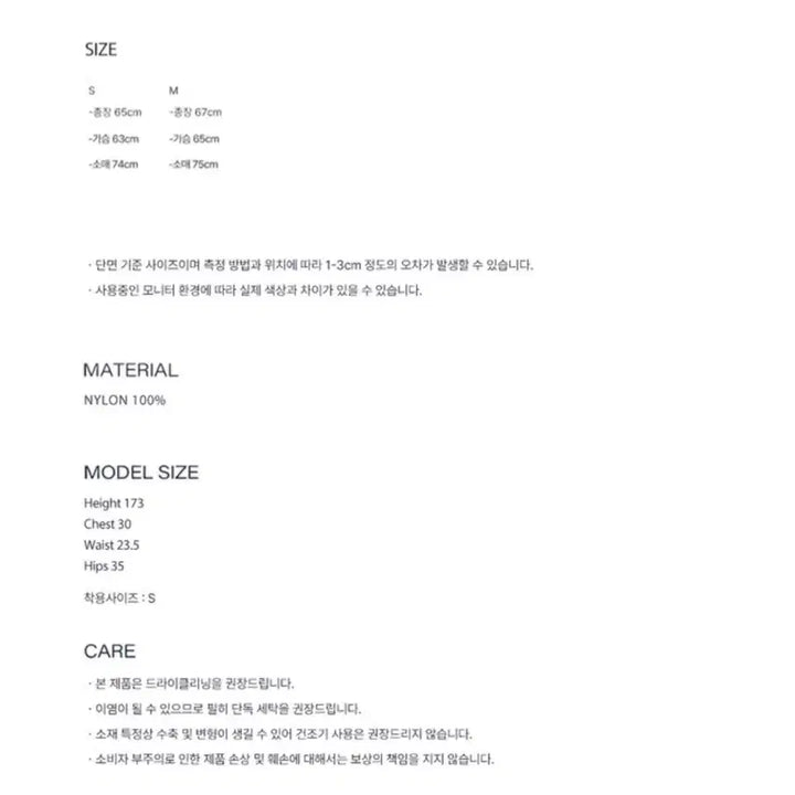 [BUNJANG] HANE Plenty Padded Jacket Red S / [새제품/품절] 하네 패딩 플렌티 패딩 레드s