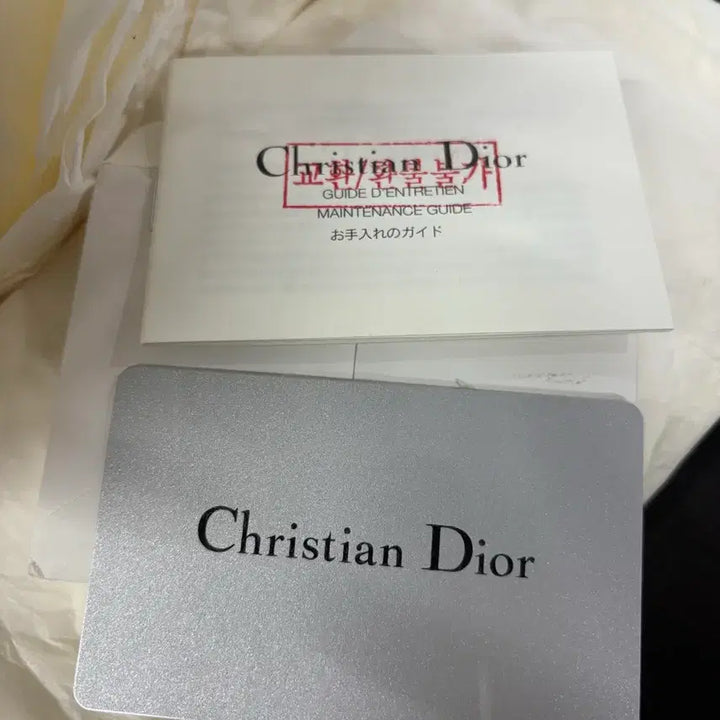 [BUNJANG] Lady Dior Wani Bag / 레이디 디올 와니백 판매 합니다.