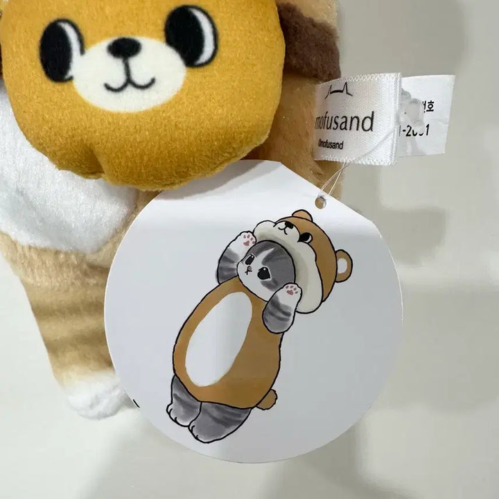[BUNJANG] Mohu Sand Cat Plush Toy Bundle Set / 일괄) 새상품 모후샌드 고양이인형