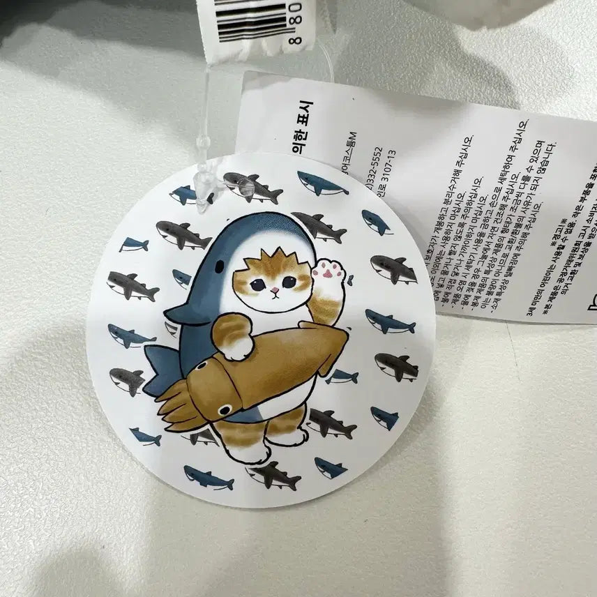 [BUNJANG] Mohu Sand Cat Plush Toy Bundle Set / 일괄) 새상품 모후샌드 고양이인형