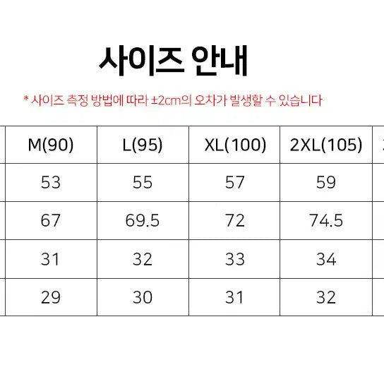 [BUNJANG] [창고정리새제품] 하의 반바지 사이즈별 95(L)~110(XL) 새제품 / [창고정리새제품] 하의 반바지 사이즈별 95(L)~110(XL) 새제품