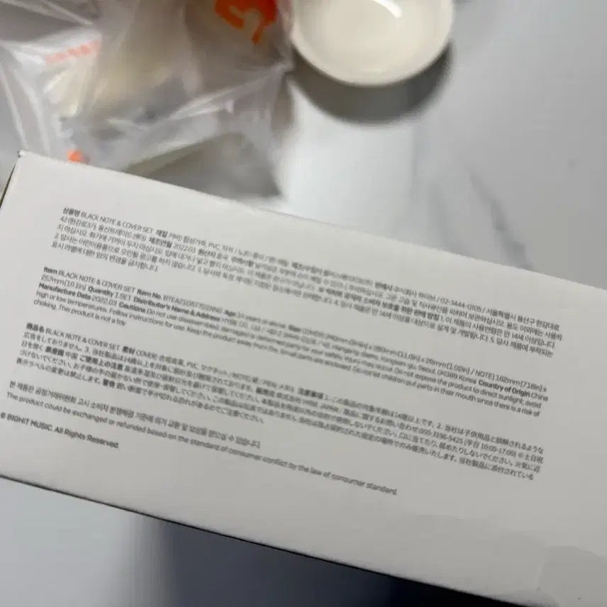 [BUNJANG] BTS SUGA Artist Made - Note and Cover / BTS 방탄소년단 SUGA 아티스트 메이드 - 노트 앤 커버