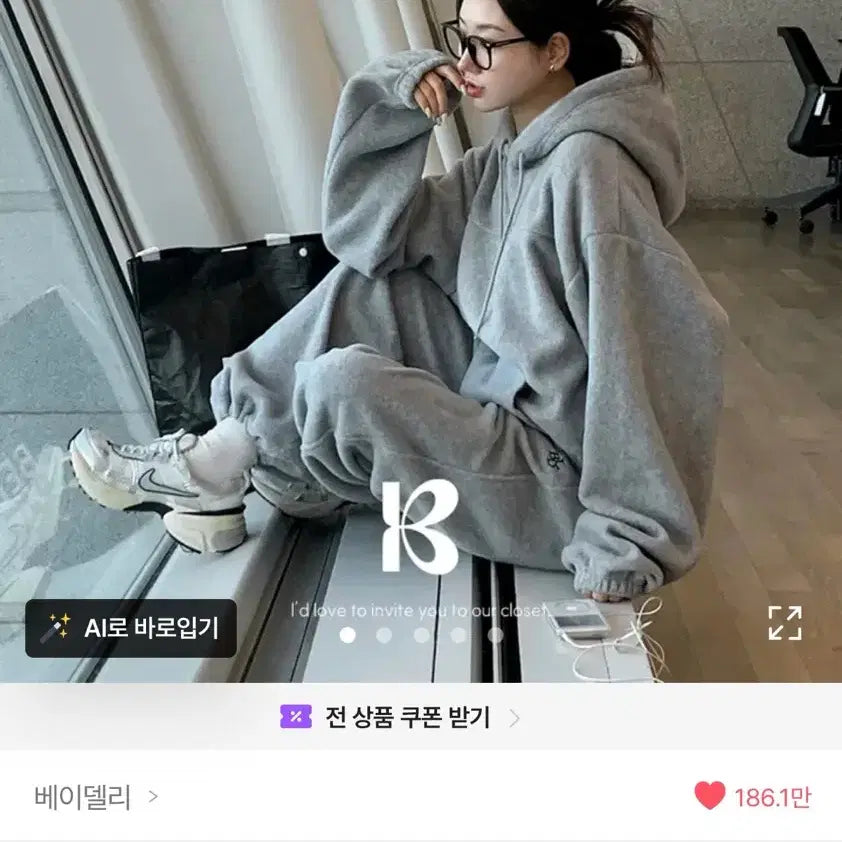 [BUNJANG] Vaydaily Smurf Fleece Wide Training Set / 베이델리 스머프 후리스 와이드 트레이닝 세트