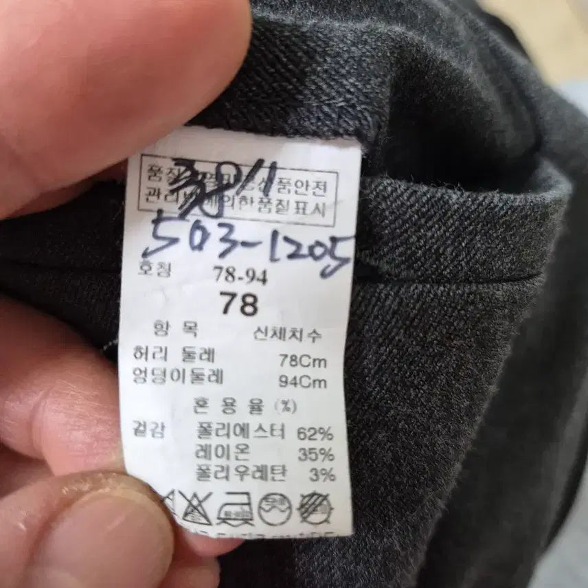 [BUNJANG] Gray Slacks Trousers / [한섬타임]그레이 슬랙스 정장 바지