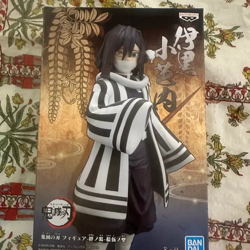 [BUNJANG] Demon Slayer Obanai Iguro Figure / 귀멸의 칼날 이구로 오바나이 피규어