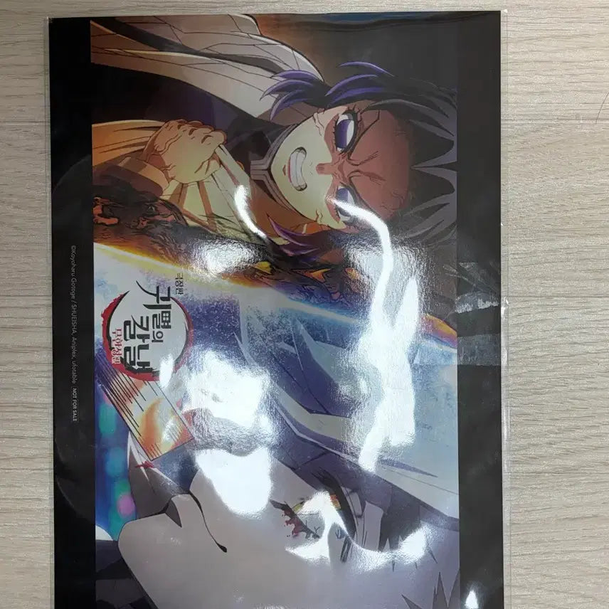 [BUNJANG] Demon Slayer Mugen Train Poster Set / 귀멸의칼날 무한성편 포스터 6종