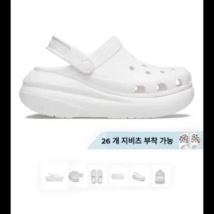 [BUNJANG] Crocs Crush Clog White / 크록스 크러쉬 클로그 화이트