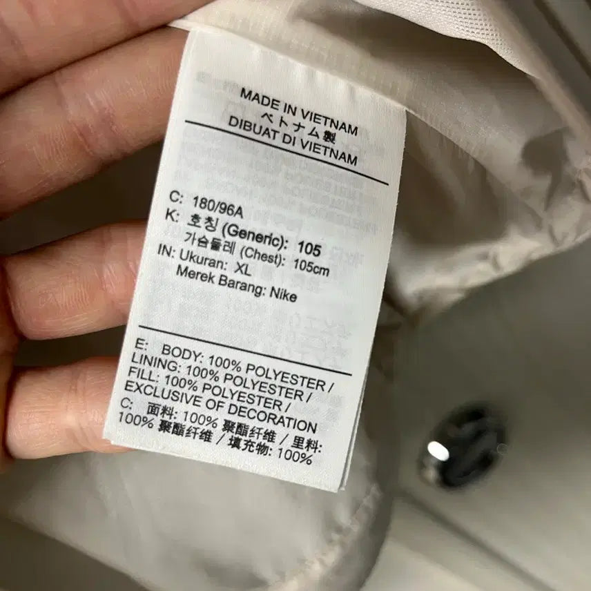 [BUNJANG] ACG 105 Beige Jacket / Acg롶데돕 105 베이지