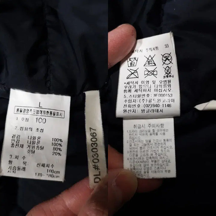 [BUNJANG] The North Face McMurdo Hyvent Goose Down Parka / 실측 XL) 노스페이스 맥머도 하이벤트 대장급 헤비 구스다운 퍼 패딩