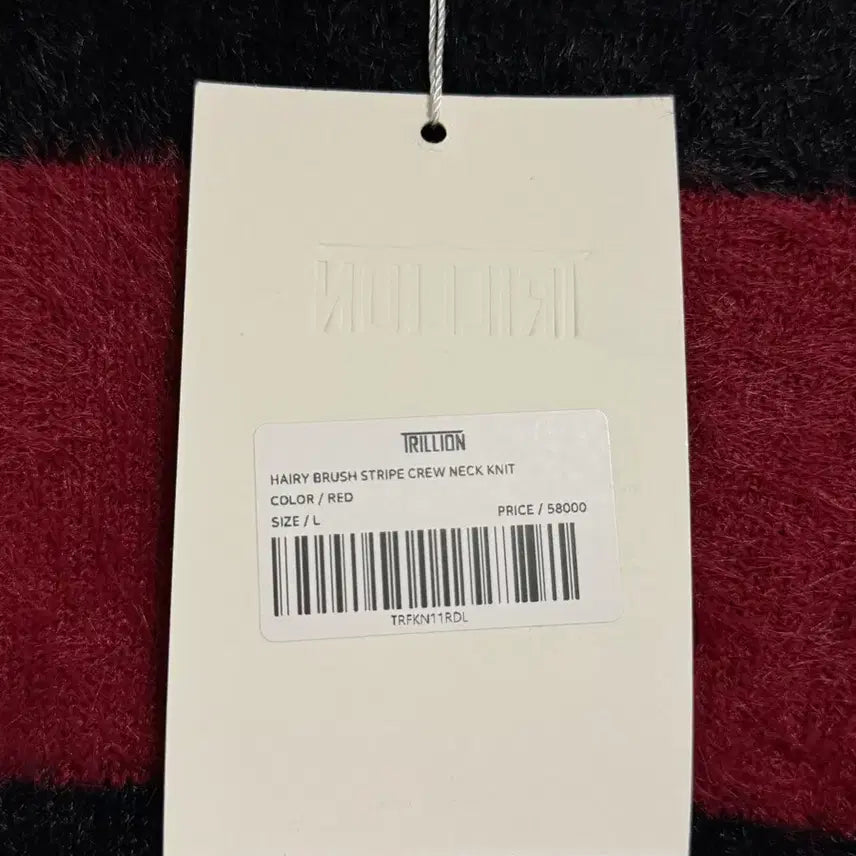 [BUNJANG] Trillion Stripe Knit L / 트릴리온 스트라이프 니트 L