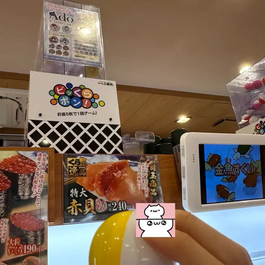 [BUNJANG] Ado Badge / Ado 아도 뱃지