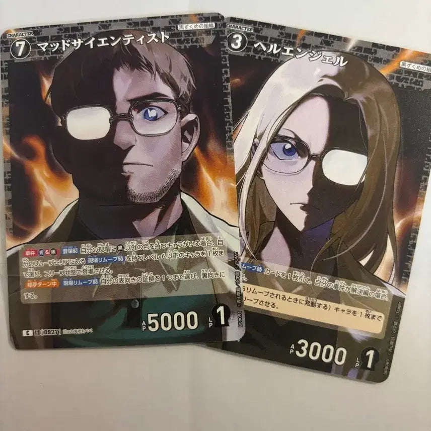 [BUNJANG] Detective Conan Hell Angel/Mad Scientist Miyano Card / [애색의 숙명] 명탐정 코난 카드 헬엔젤/매드사이언티스트 미야노