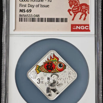 [BUNJANG] China 2026 3 Yuan Silver Coin / 중국 2026년 -행운을 부르는 3위안 은화 NGCPF69