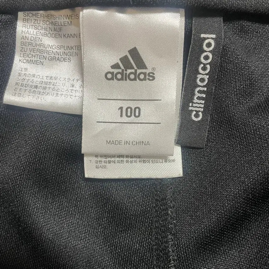 [BUNJANG] Adidas Training Pants (Size 100) / 남100) 아디다스 트레이닝 팬츠 바지 트레이닝복